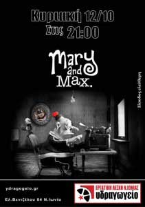 mary and max_low