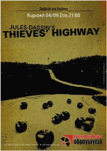 thieves highway_m