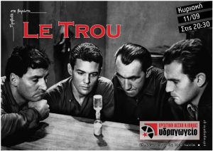 Le Trou_low