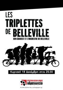 les-triplettes-de-belleville_low